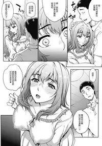 [Carn] Tanshinfunin ~Sisters~ [Chinese] [渣橙子個人漢化] [Digital]