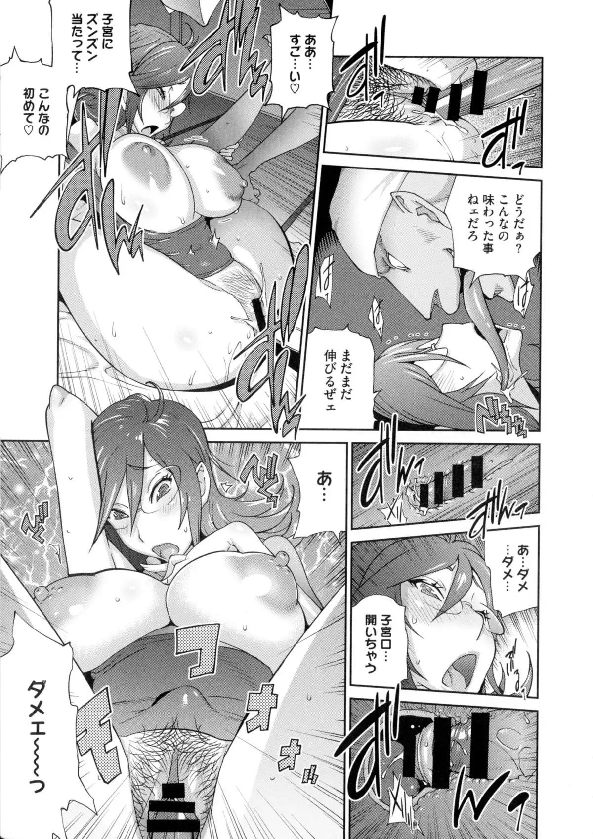 Hyakka Nyuuran ~UZUME~