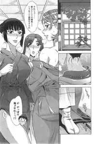 [Hanzaki Jirou] RAN KON Ch. 1-7