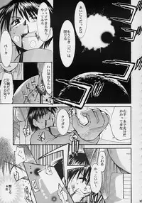 (C61) [Studio Kimigabuchi (Entokkun)] Toujin (Various)