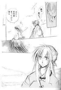 (C69) [Sakurakan (Seriou Sakura)] Oinu-sama to Atashi. (Inuyasha)