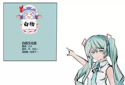 Kiniro Mosaic Urethral Play