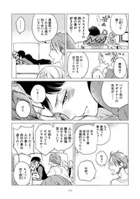 [Scarlet Beriko] Jackass!