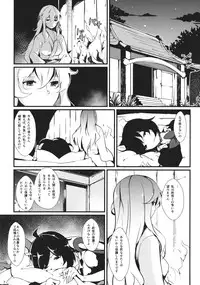 (Reitaisai 10) [Tetsu no Otoshigo (Chirorian)] Nuento (Touhou Project)