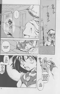 (C52) [HALOPACK (HALO)] Tempting 3 (Slayers) [English]