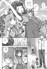 (C92) [Jido-Hikki (Kokekokko Coma)] Soredemo Miuna (Nagi no Asukara)