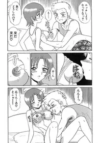 [Motoya Shin] Pink Hospital