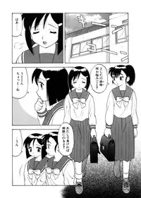 [Ogami Wolf] Yawaraka Daisharin