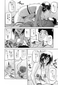 [Sanbun Kyoden] Sougetsu no Kisetsu [Decensored]