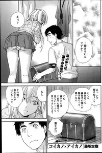 Monthly Vitaman 2014-09