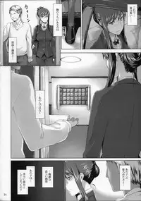 (C76) [MTSP (Jin)] Sakiko-san no Dansei Jijou