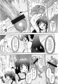 [Yuuki] Nukegake Zettai Kinshi ~Joshi wa Minna Nikushokukei!~ [Digital]