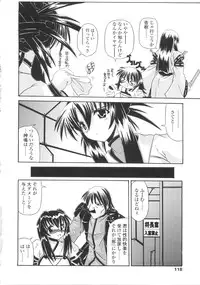 [Yamanashi Kaname] Miko Shinshoku -Deep Forest-