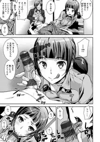 [Ashiomi Masato] Honey Service [Digital]