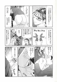 [Ikoma Ippei] Caster Ayako 2