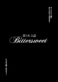 (C94) [Brio (Puyocha)] Bittersweet (Darling in the Franxx)