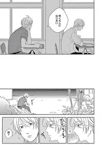[ko] Coming out Crisis