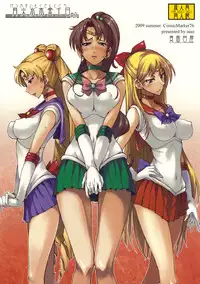 (C76) [Majimeya (Isao)] Getsukasui Mokukindo Nichi 3 (Sailor Moon)