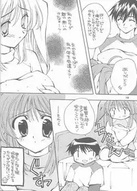 (C61) [WARP LOOP (Satomi Hinako)] RASPBERRY (Comic Party)