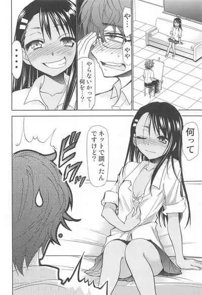 Ijirimakutta ne, Nagatoro-san