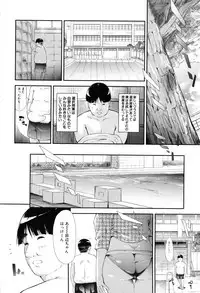 [Shiki Takuto] Gal Tomo Harem - The harem of gal's friend.