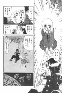 CANDY TIME 1995-10