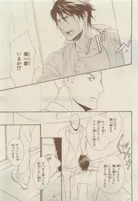 Chara 2015-04