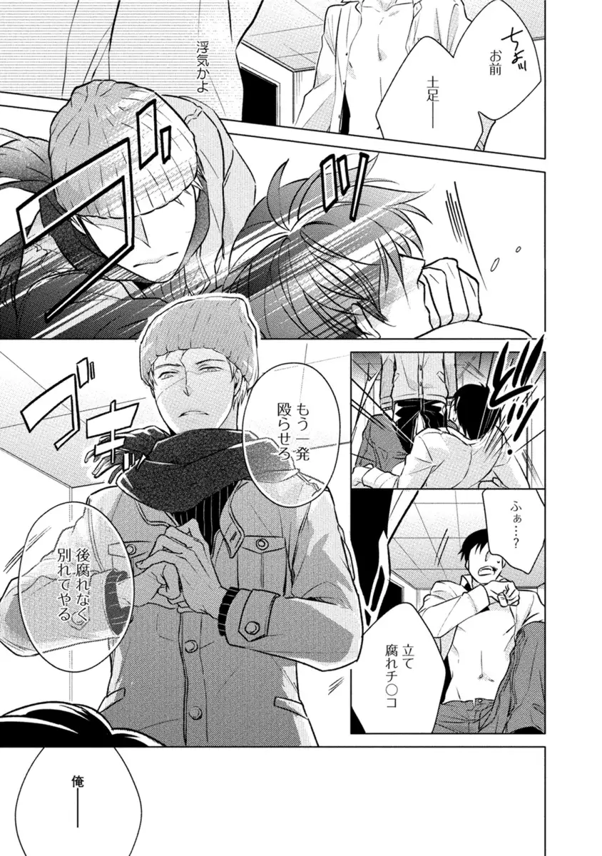 Kore wa Kitto Yume no Naka no Kiss