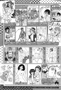 COMIC Megastore Alpha 2014-12