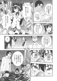 [Morishige] Haramase Maido Tai
