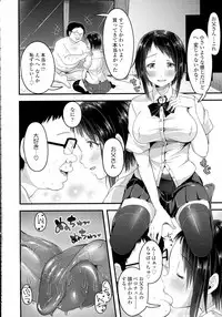 COMIC Tenma 2016-05