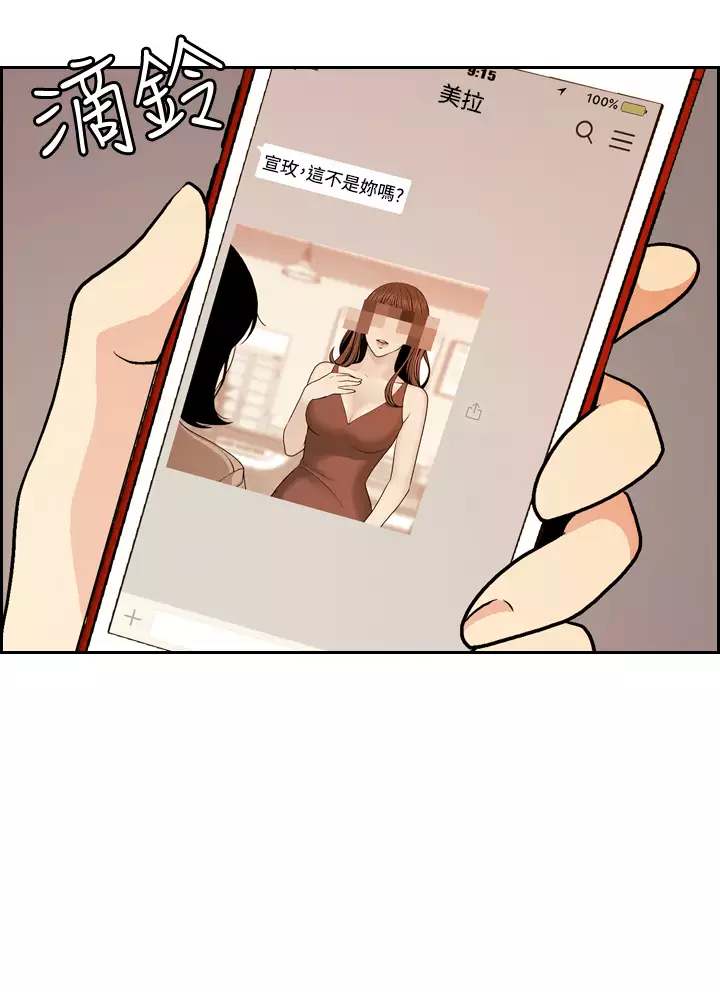 中文韩漫 淫stagram Ch.0-5