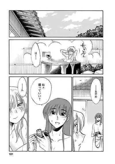 Hirugao 3