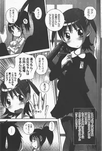 [yume] Comic Moog 2008-01