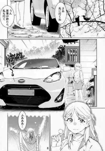 Otonano Omochiya Vol. 13