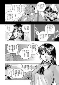 [Chuuka Naruto] Jokyoushi Reiko ~Saiin Choukyoushitsu~ [Digital]