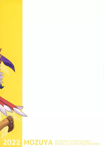 Dotchi ga ii no!?