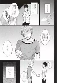 (C88) [Tangram (rolo)] Kateikyoushi to xxx (Yowamushi Pedal)