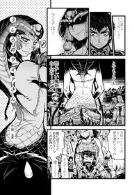 [Kuroshiki] Vol 1-9 Guest/Bonus