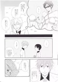 [Asakura] Koi no nawa shikakemashou (Free!)