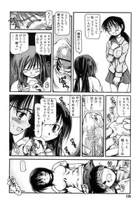 Comic Rin Vol. 22 [2006-10]