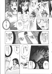 [Anthology] Dorei Keiyaku (Slave Contract)