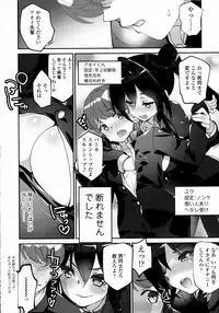 COMIC Tenma 2016-03