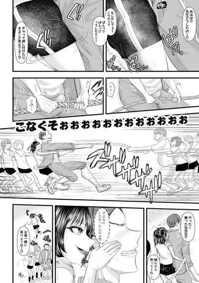 COMIC Shingeki 2020-05