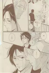 Chara 2015-02