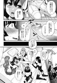 Girls forM Vol. 08 [Digital]
