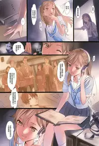 [Nishieda] Hanakago [Chinese] [绅士仓库汉化]