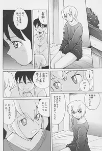 [Anthology] minititi MOE