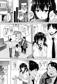 [Goban] Ikkyuu Nyuukon - Only My Oppai Soul