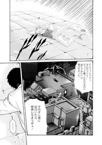 [Haruki] Kisei Juui Suzune 7